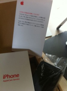 iPhone 交換品
